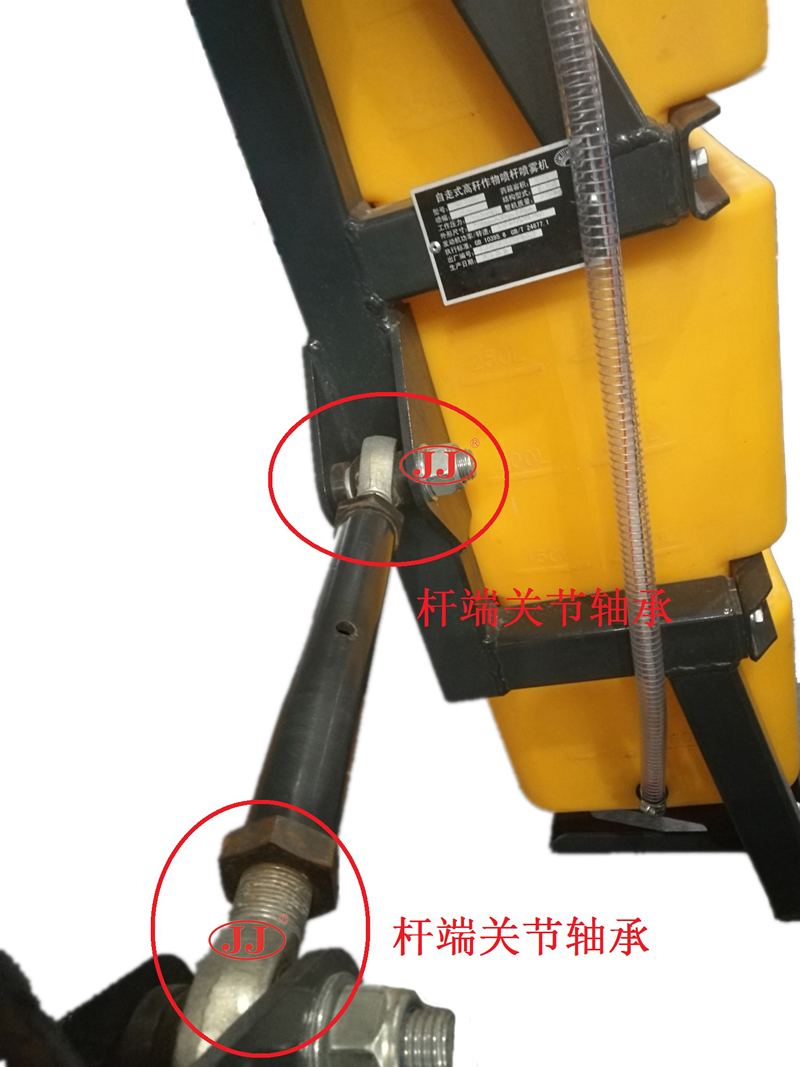 Agricultural Machinery